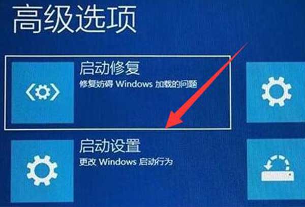 win11蓝屏0xc0000001解决方法