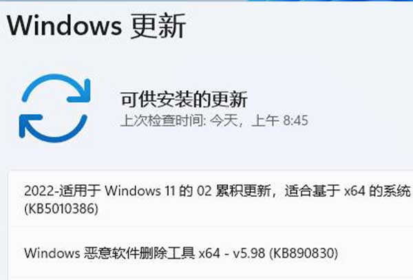 win11不更新会怎么样