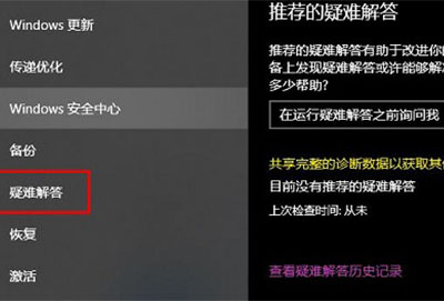 win10更新卡在0%解决方法