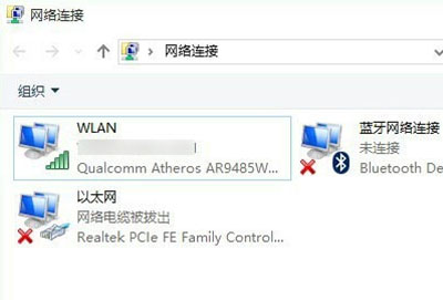 win10更新后无法连接WiFi解决方法