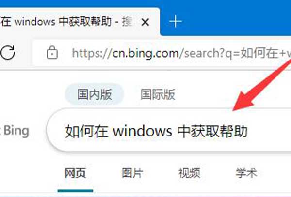 win11功能快捷键大全