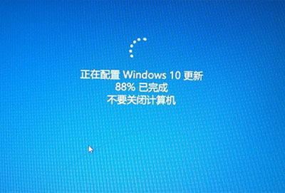 win10更新卡住不动可以重启吗详细介绍