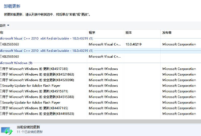 win10更新怎么退回去操作方法