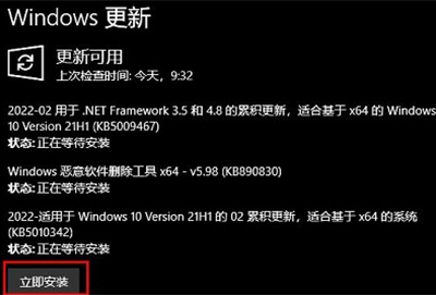 win10怎么更新系统