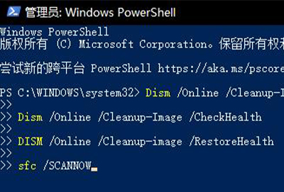 win10更新蓝屏解决方法