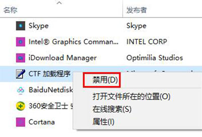 win101903系统夜间模式失效解决方法