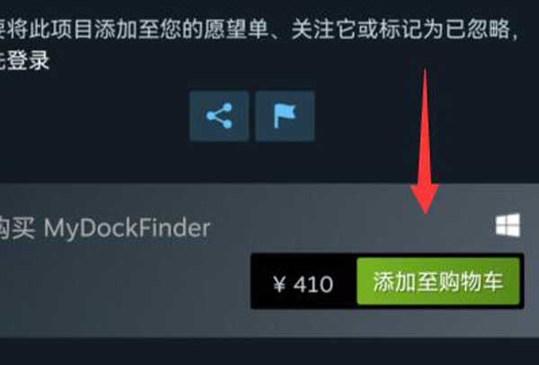 mydockfinder价格