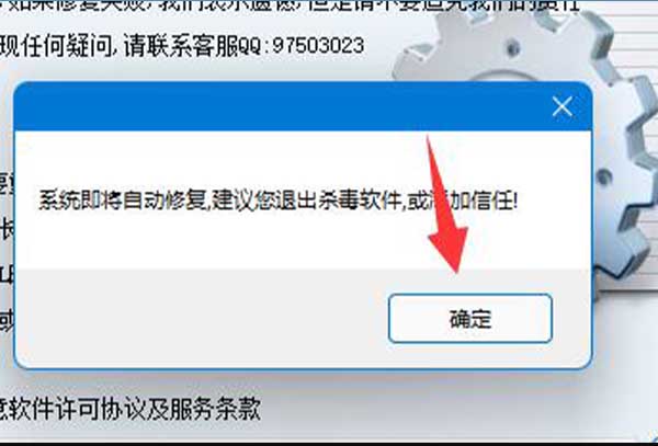 win11修复dll详细教程