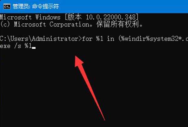 win11修复0xc0000142教程