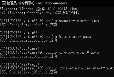 win101903更新安装失败解决方法