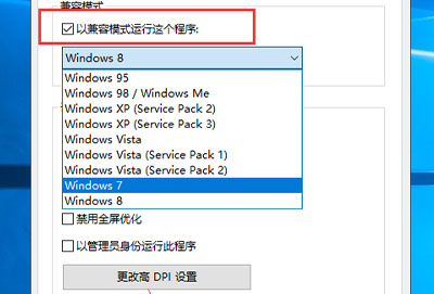 win101903安装不了应用软件程序解决方法