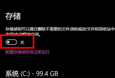 win10版本1903更新后清理磁盘的方法步骤教程