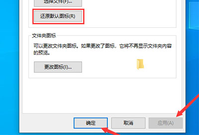 win10版本1903文件夹背景黑色的改变方法