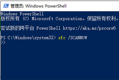 win10版本1903桌面卡死卡顿的解决方法