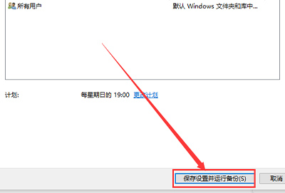 win101903更新失败0xc1900223解决方法