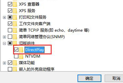 win101903玩帝国时代2找不到d3dx9的解决方法