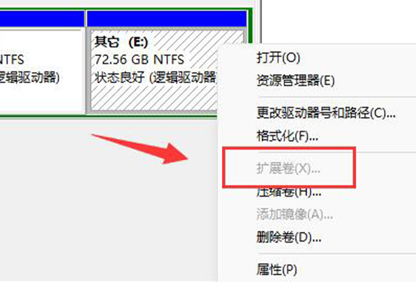 windows11扩展卷灰色解决方法