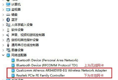 win10版本1903无法连接wifi无线网络解决方法