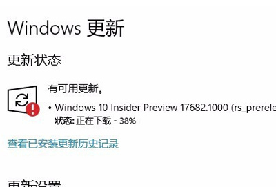 win10版本1903无法更新升级的解决方法