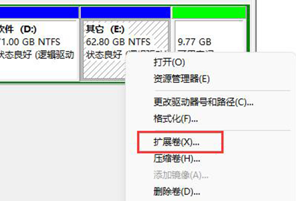 win11扩展内存详细教程