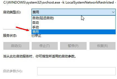 如何对win101903优化设置详细教程