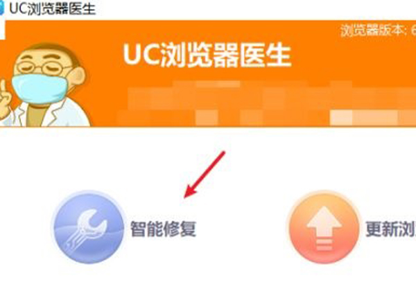 uc浏览器会自己退出原因