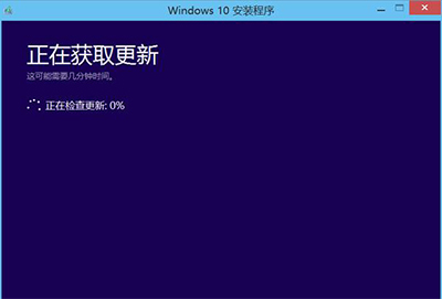 win101903安装很慢解决方法