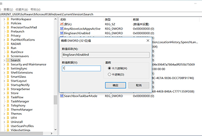 win101903异常CPU占用解决方法