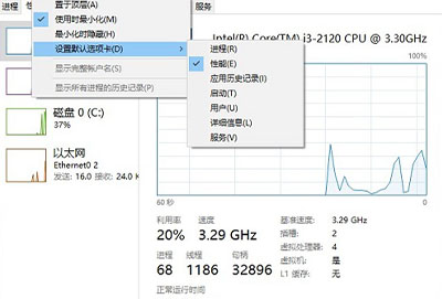 win101903版本稳定吗详细介绍