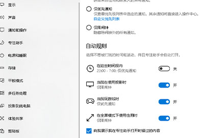 win101903更新了什么功能详细介绍