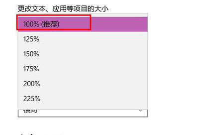 win10桌面图标变大了调小操作方法