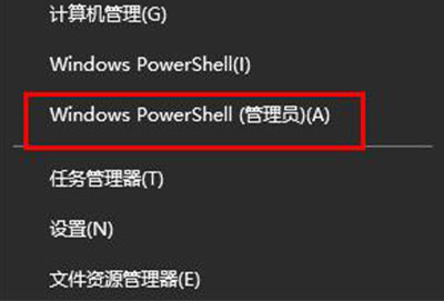 win101909连wifi无internet网络解决方法