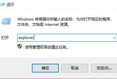 win101909版本删除卸载输入法图标还在解决方法