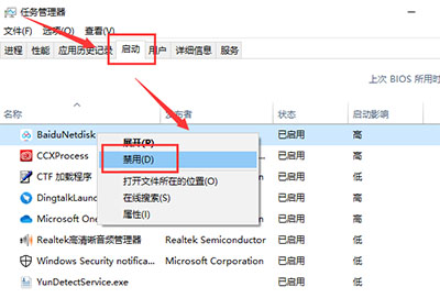 Win101909版本OGG文件更改延迟卡顿解决方法