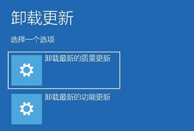 win101909更新后任务栏频繁闪动解决方法