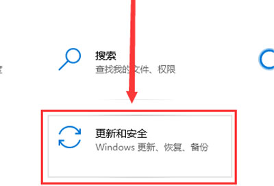 win101909播放设备无法正常工作解决方法