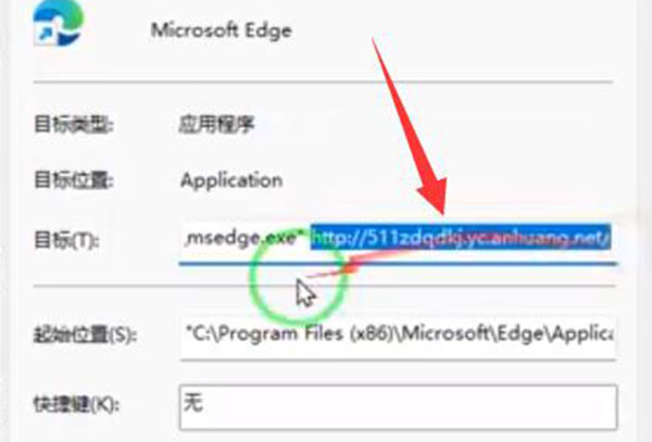 win11浏览器变成360改回来教程