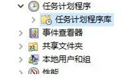 win101909磁盘清理打不开解决方法