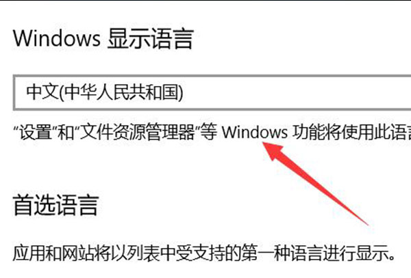 xgp逃出生天中文设置教程