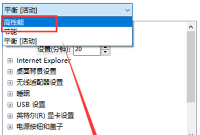 win101909玩游戏卡解决方法