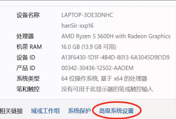 win11配置环境变量教程