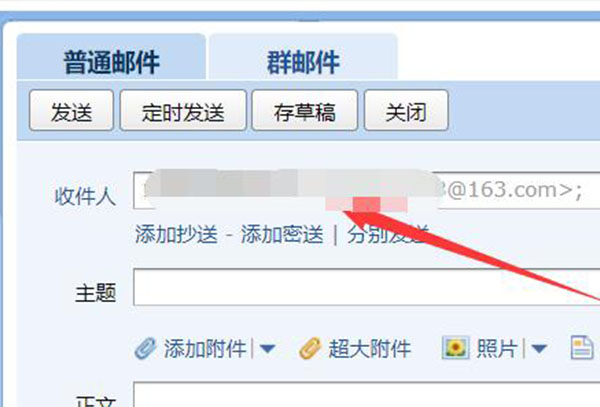 qq邮箱发到163可以收到吗