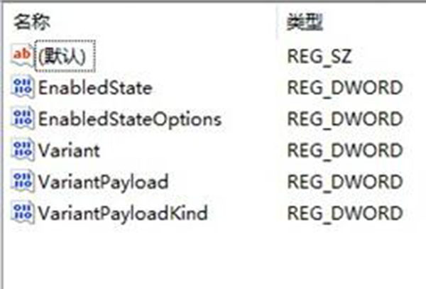 win11鼠标右键选项设置教程