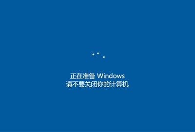 Win10重置和重装系统有区别介绍