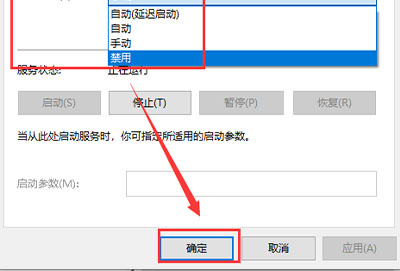 win101909怎么关闭自动更新详细介绍