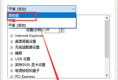 win101909玩游戏掉帧严重怎么办解决方法