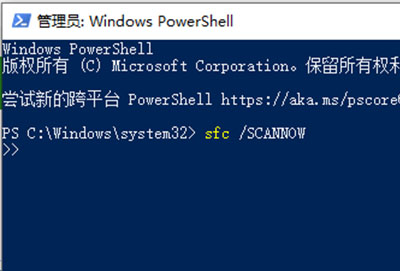 win101909玩地下城掉帧解决方法