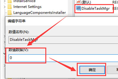 win101909资源管理器卡解决方法