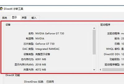 win1019013配置要求高吗详细介绍