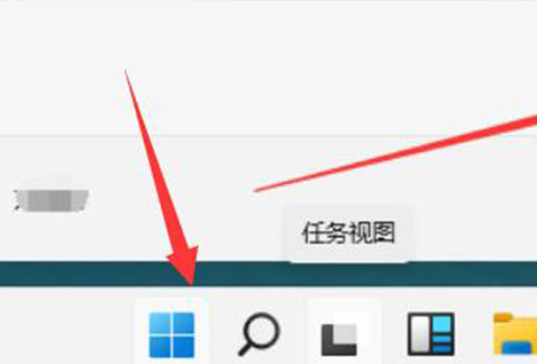 win11休眠模式开启教程